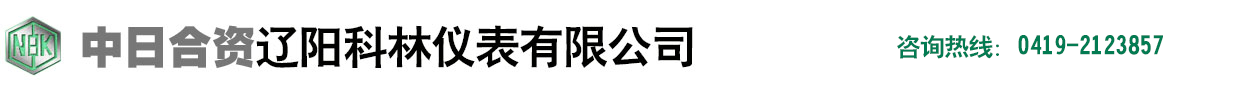 安徽啟茂儀表有限公司